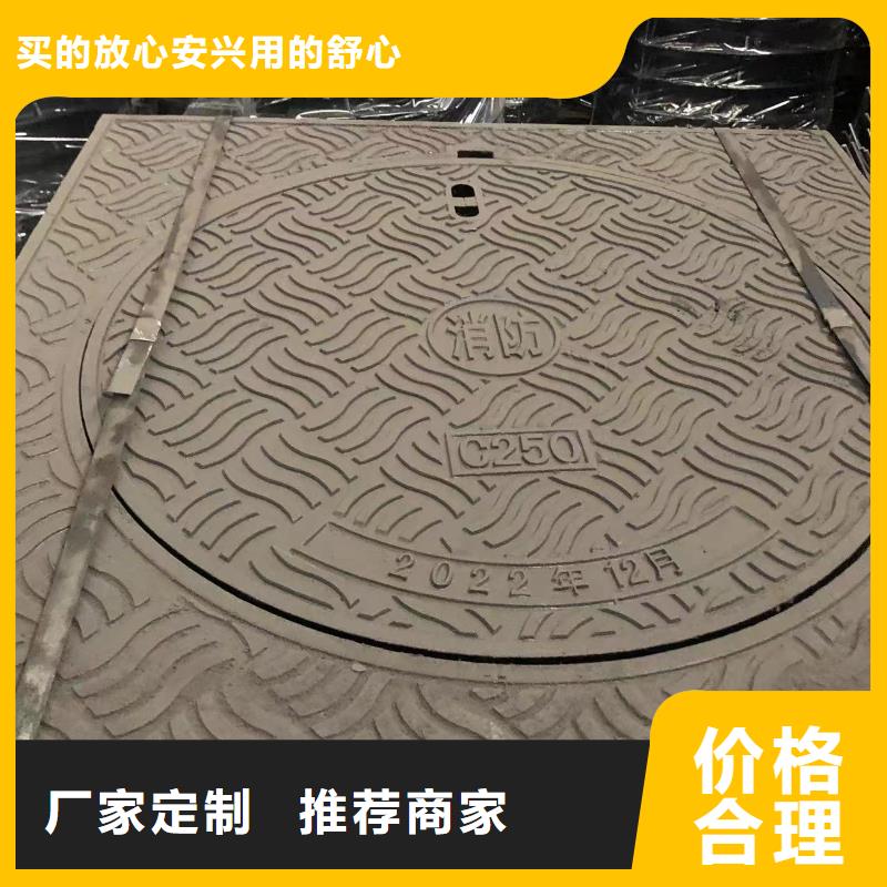 遵義700防沉降球墨井蓋質(zhì)量放心