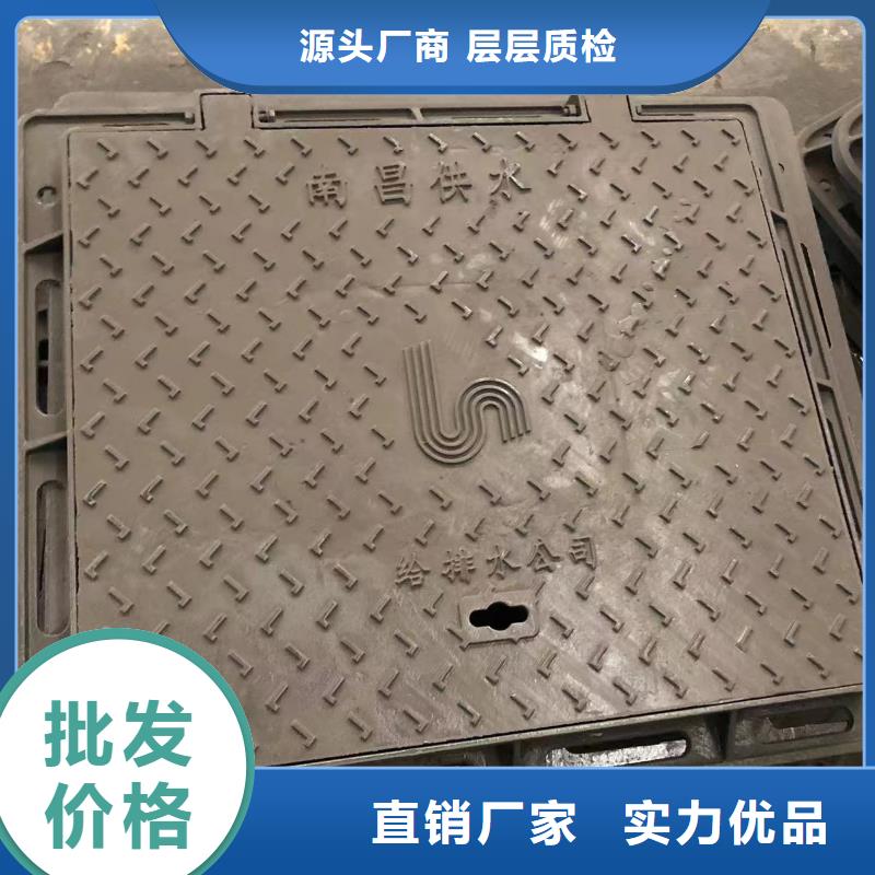 遵義700防沉降球墨井蓋質(zhì)量放心