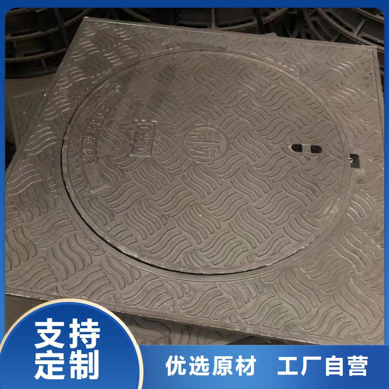 防沉降700井蓋品質(zhì)優(yōu)產(chǎn)品實拍