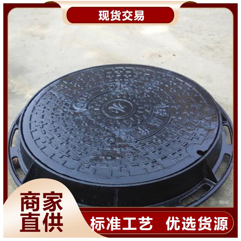 球墨井蓋【【電力井蓋】】細(xì)節(jié)決定成敗廠家貨源穩(wěn)定