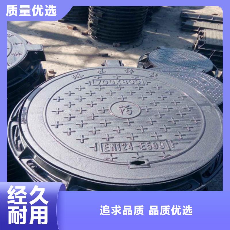 球墨鑄鐵水篦子近期行情合作共贏