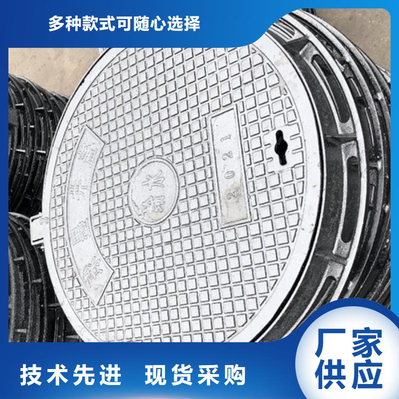 球墨井蓋污水井蓋產(chǎn)品參數(shù)好品質(zhì)售后無憂