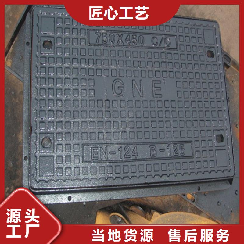 800圓形球墨井蓋發(fā)貨及時(shí)符合標(biāo)準(zhǔn)