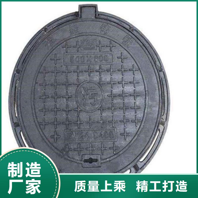 電力球墨井蓋實(shí)體廠家同城廠家