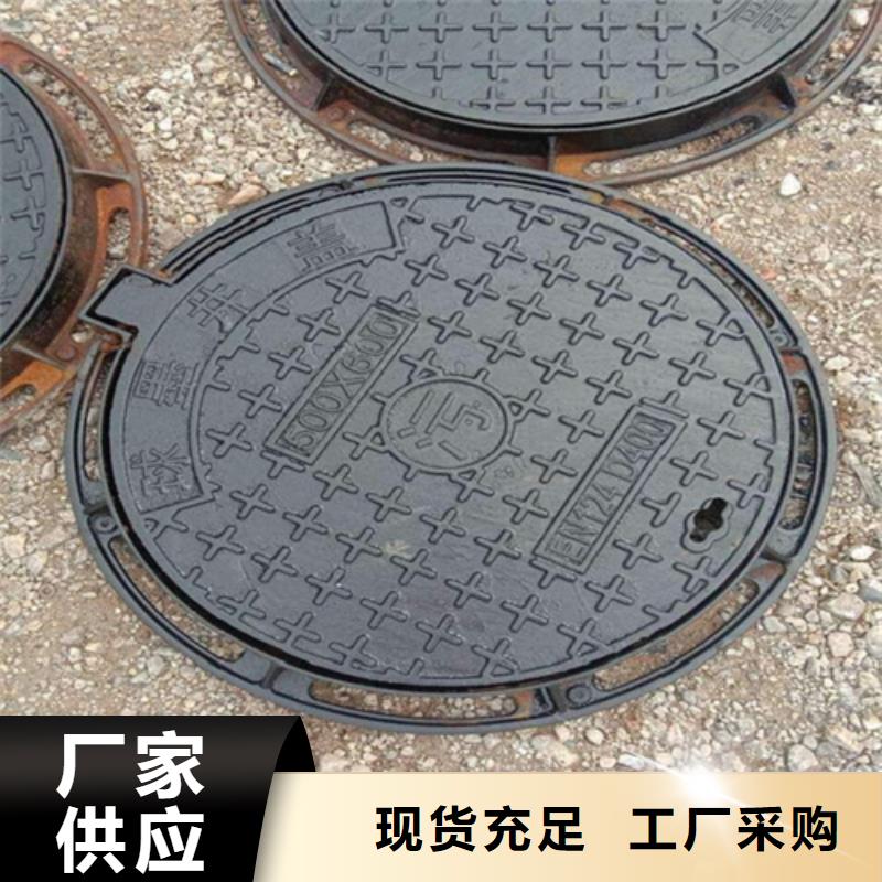 800圓形鑄鐵井蓋零售實(shí)力商家供貨穩(wěn)定