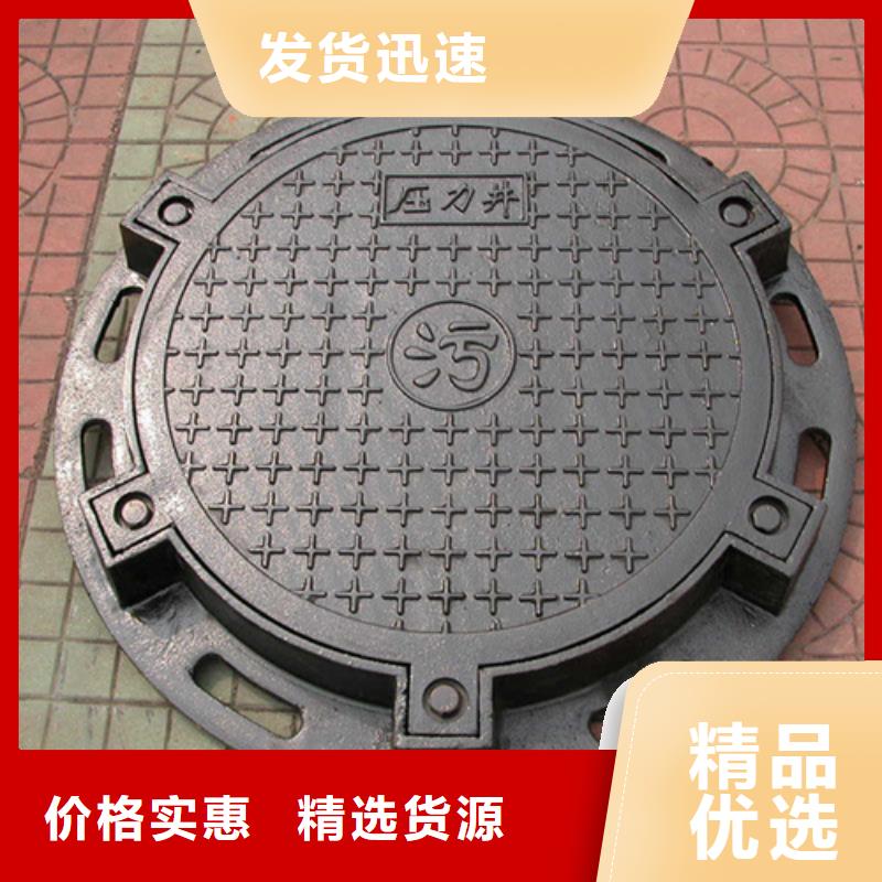 800鑄鐵球墨篦子靠譜廠家品質(zhì)保障售后無(wú)憂(yōu)
