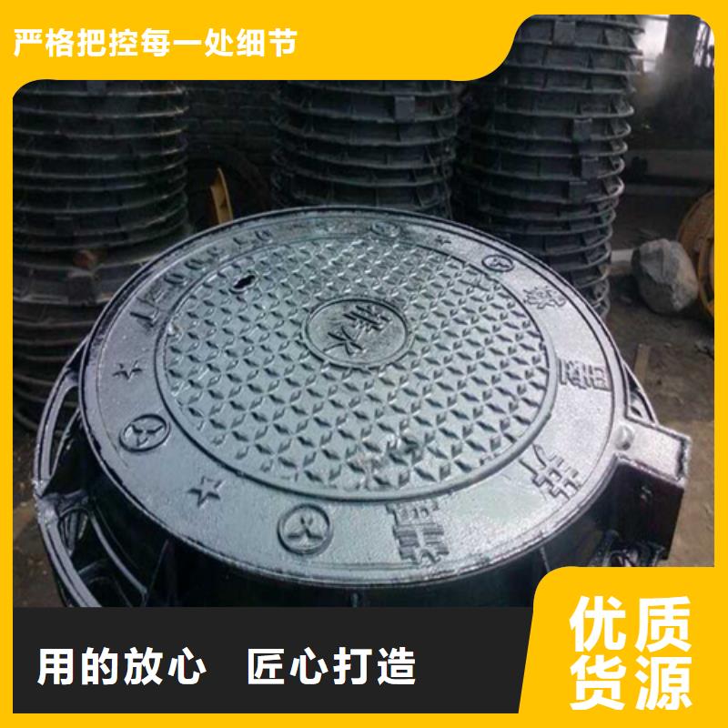C250球墨鑄鐵井蓋公司性價(jià)比高