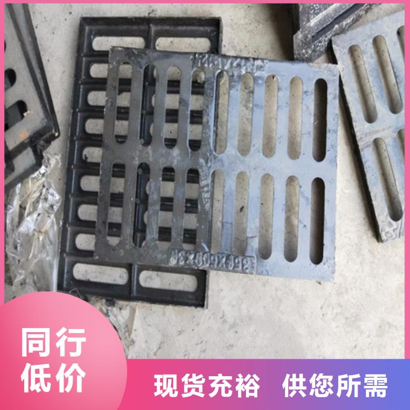 900鑄鐵井蓋品質(zhì)放心合作共贏