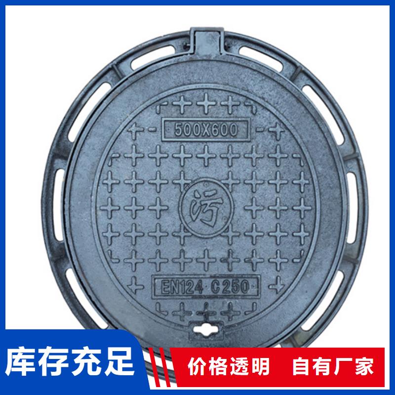 300球墨鑄鐵單片靠譜廠家專業(yè)的生產(chǎn)廠家