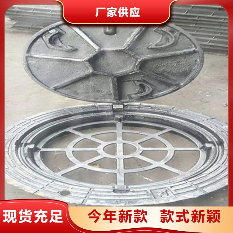 800圓形污水井蓋廠家現(xiàn)貨快捷物流