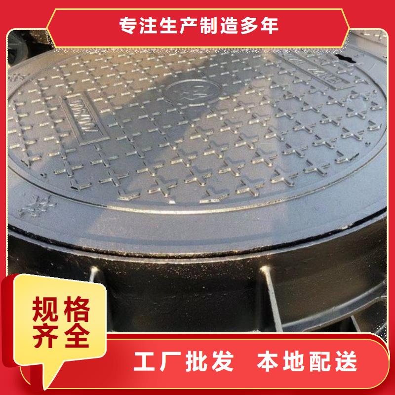 800圓形鑄鐵井蓋實(shí)力廠家本地經(jīng)銷(xiāo)商