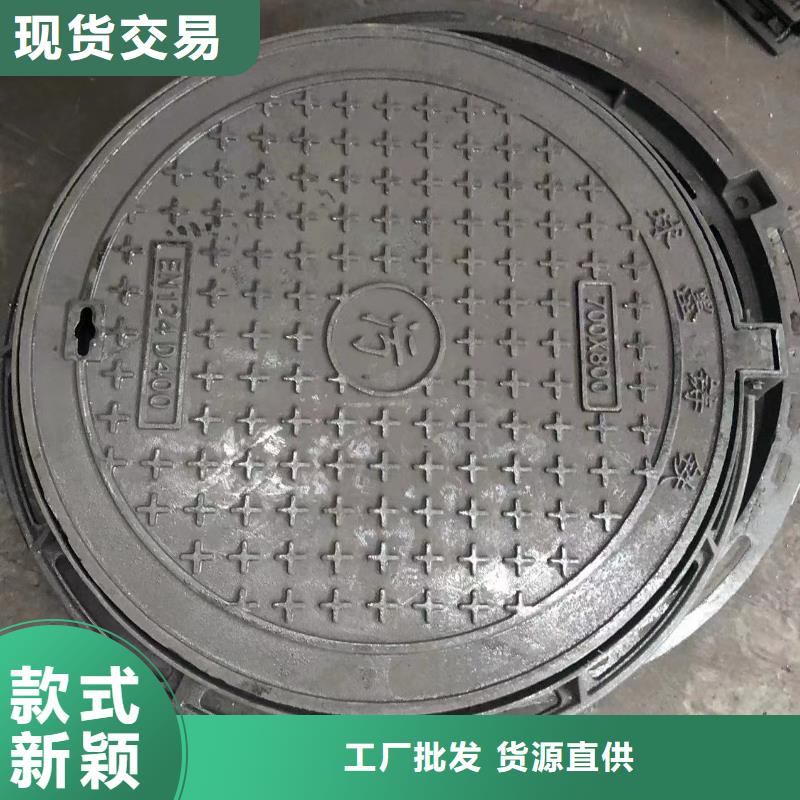 球墨鑄鐵套篦廠家現(xiàn)貨當?shù)刂圃焐?></div> 
				   <div   id=