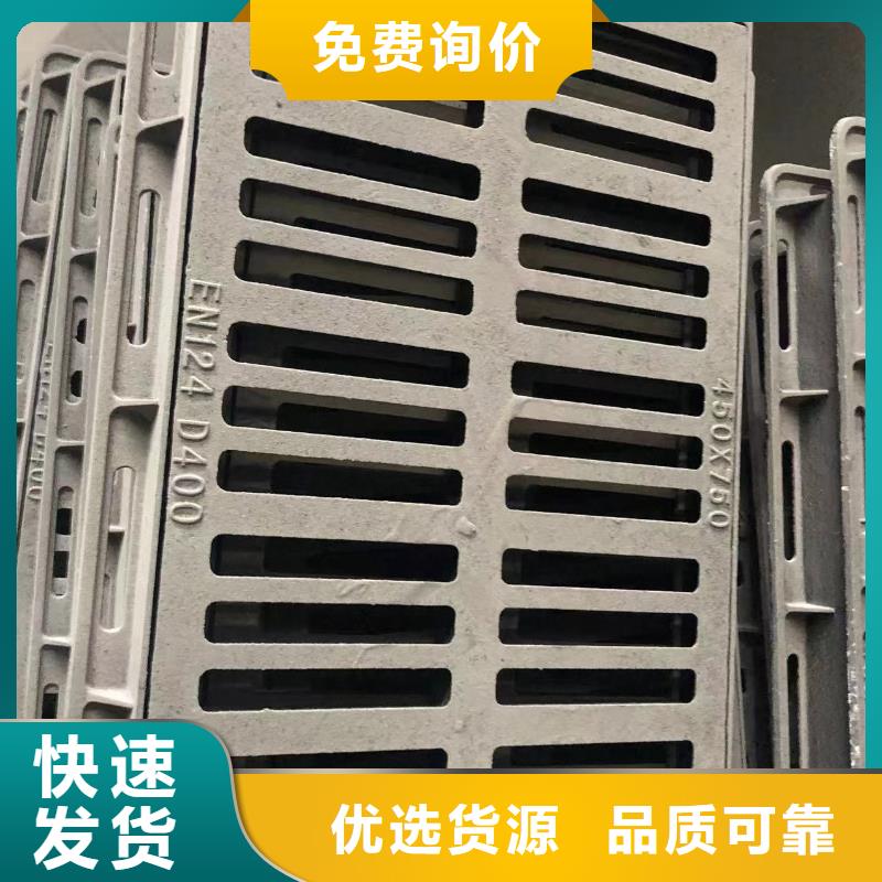 C250球墨鑄鐵井蓋價格公道商家