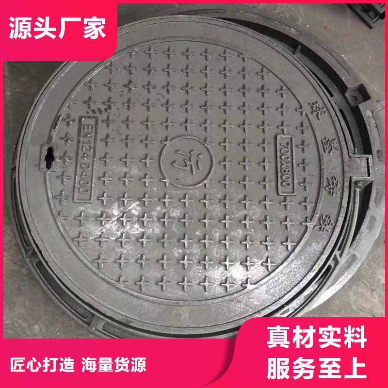 防沉降700井蓋公司廠家實力雄厚