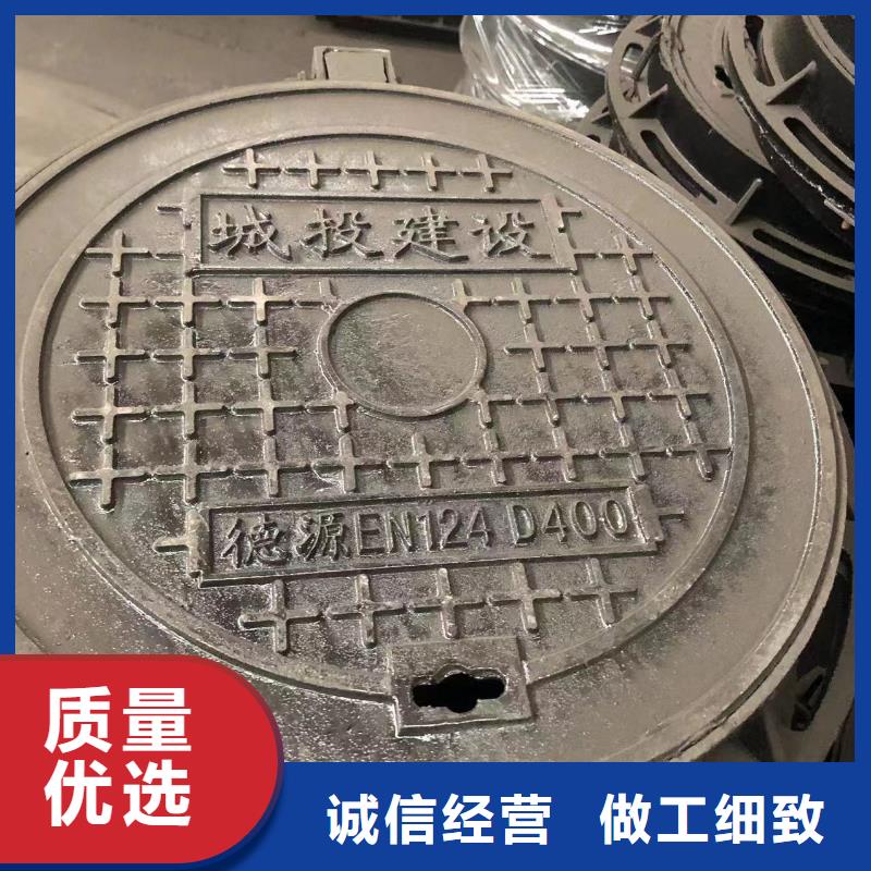C250球墨鑄鐵井蓋為您介紹庫(kù)存齊全廠家直供