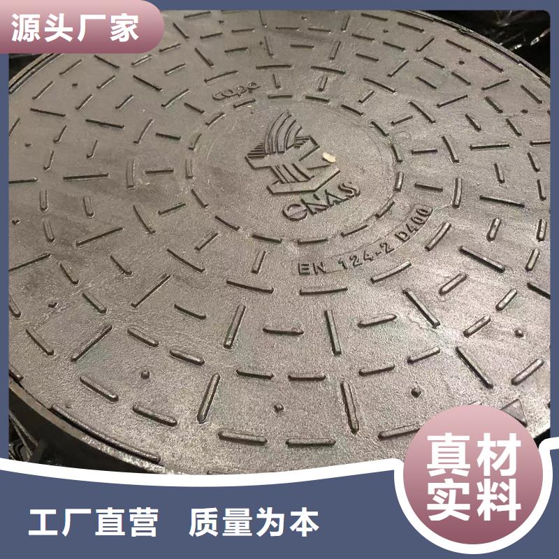 900鑄鐵井蓋廠家價格工藝層層把關(guān)