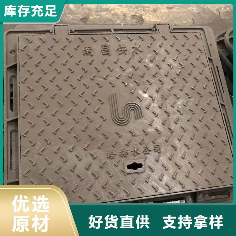 300球墨鑄鐵單片為您服務(wù)高品質(zhì)現(xiàn)貨銷售