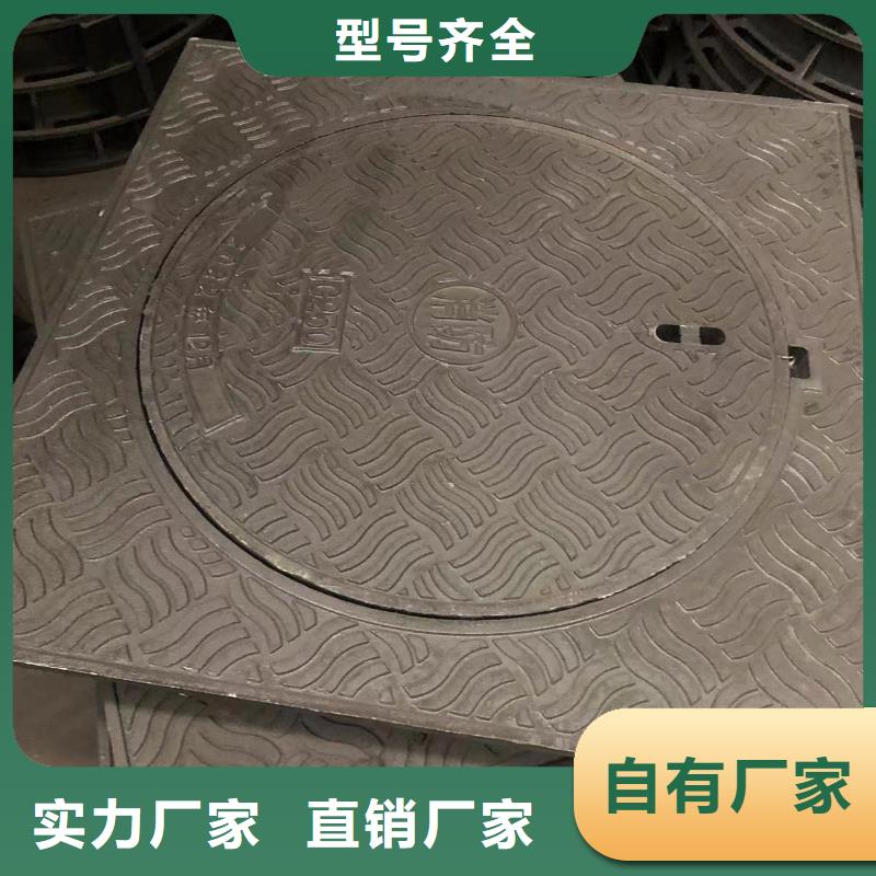 900鑄鐵井蓋質(zhì)保一年優(yōu)選原材