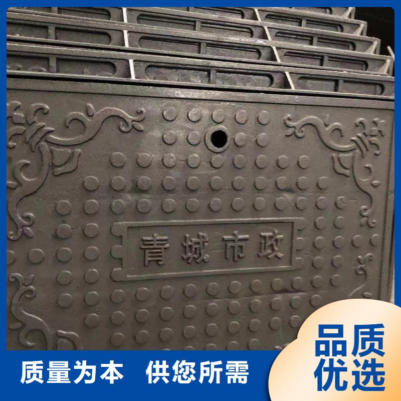 電力球墨井蓋廠家供應產(chǎn)地貨源