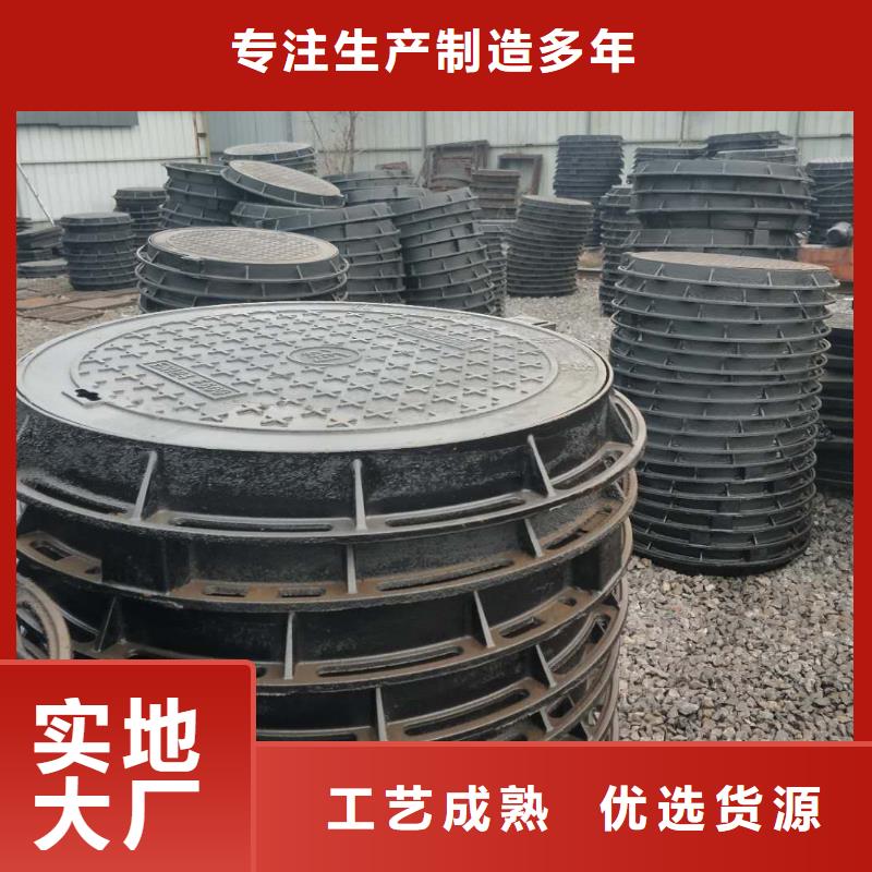 球墨管【圓形井蓋】一致好評產品廠家新品