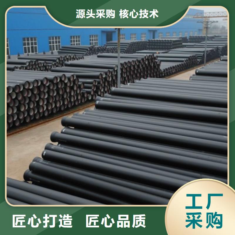 DN80-DN1400球墨管出廠價格隨心所欲定制