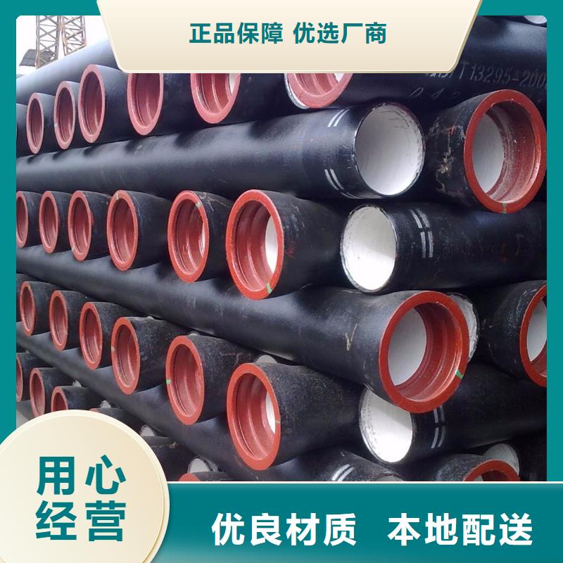 離心球墨鑄鐵管量大從優(yōu)同城廠家