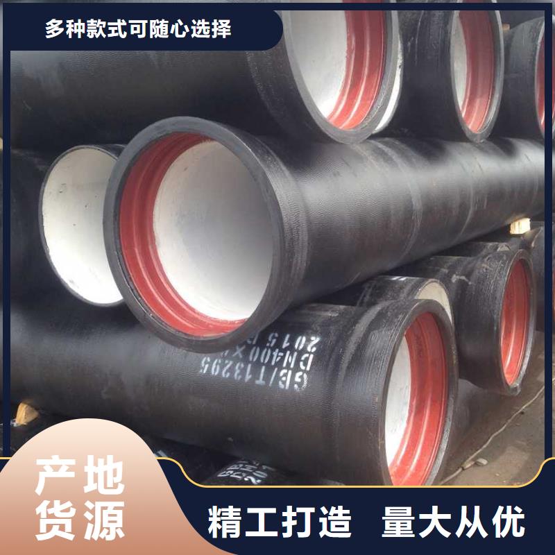 球墨管_橫截溝蓋板品質(zhì)服務精工打造
