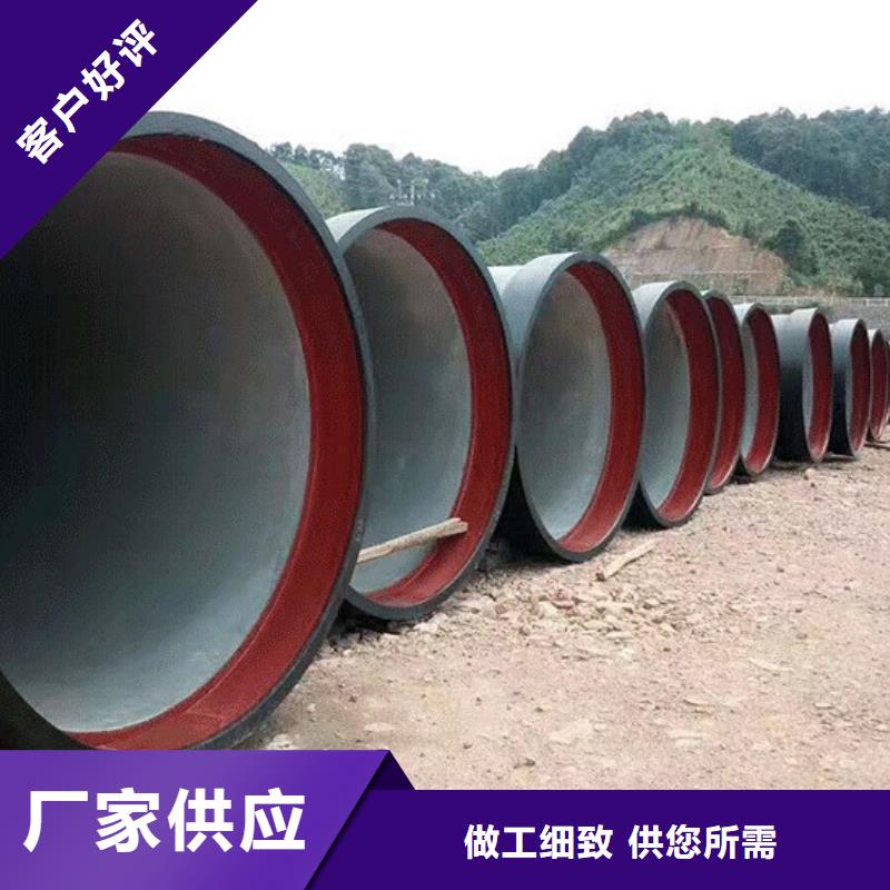 給水球墨管貨源本地品牌