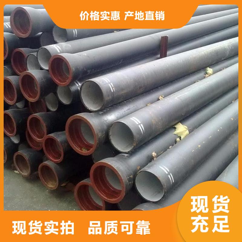 政給水球墨鑄鐵管價格N年生產(chǎn)經(jīng)驗