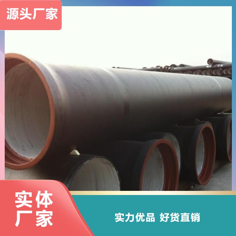 消防給水球墨管解決方案多年經(jīng)驗值得信賴