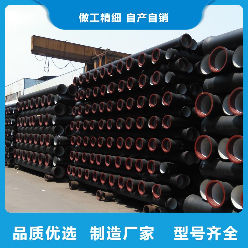 DN200球墨鑄鐵管良心廠家設(shè)備齊全支持定制