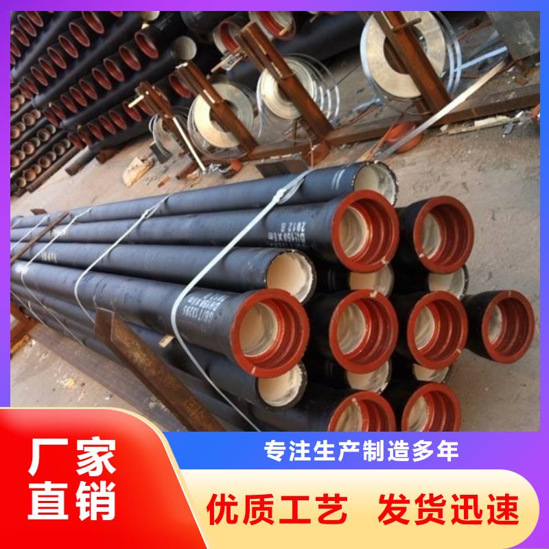 球墨鑄鐵管正規(guī)廠家廠家十分靠譜
