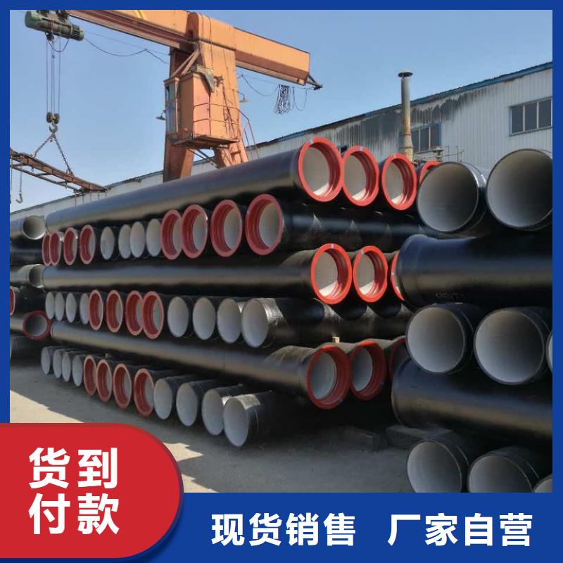 給水球墨管生產(chǎn)廠家一站式采購