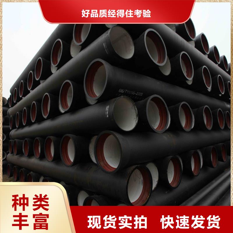 消防球墨管歡迎來電供應(yīng)商