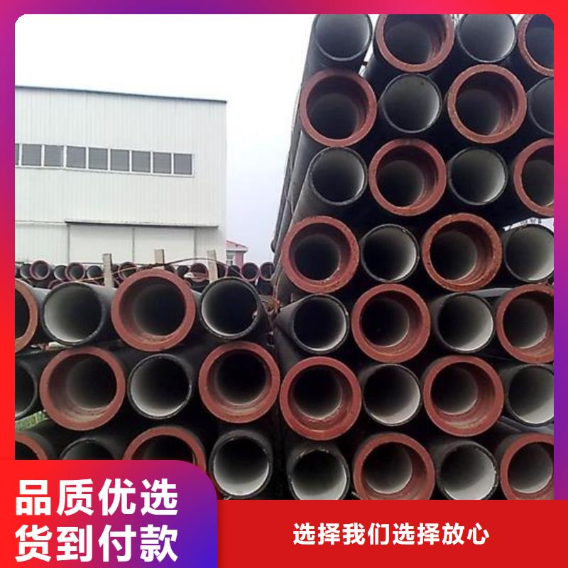 河北球墨鑄鐵管正規(guī)廠家