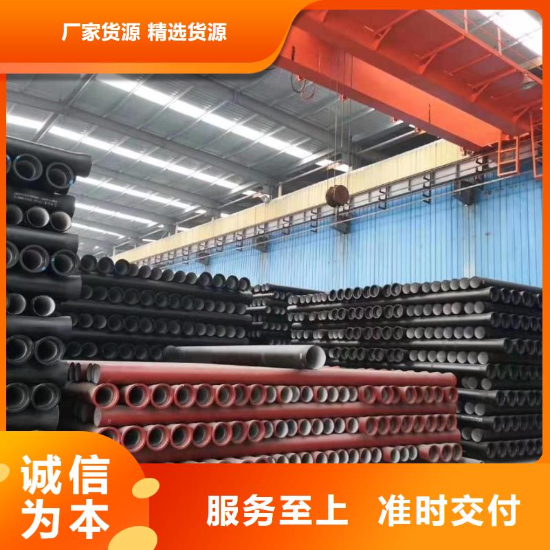 消防給水球墨管多重優(yōu)惠本地制造商