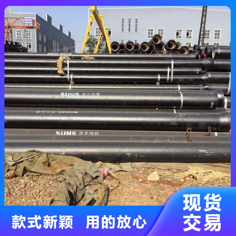 DN300球墨鑄鐵管購買本地經(jīng)銷商
