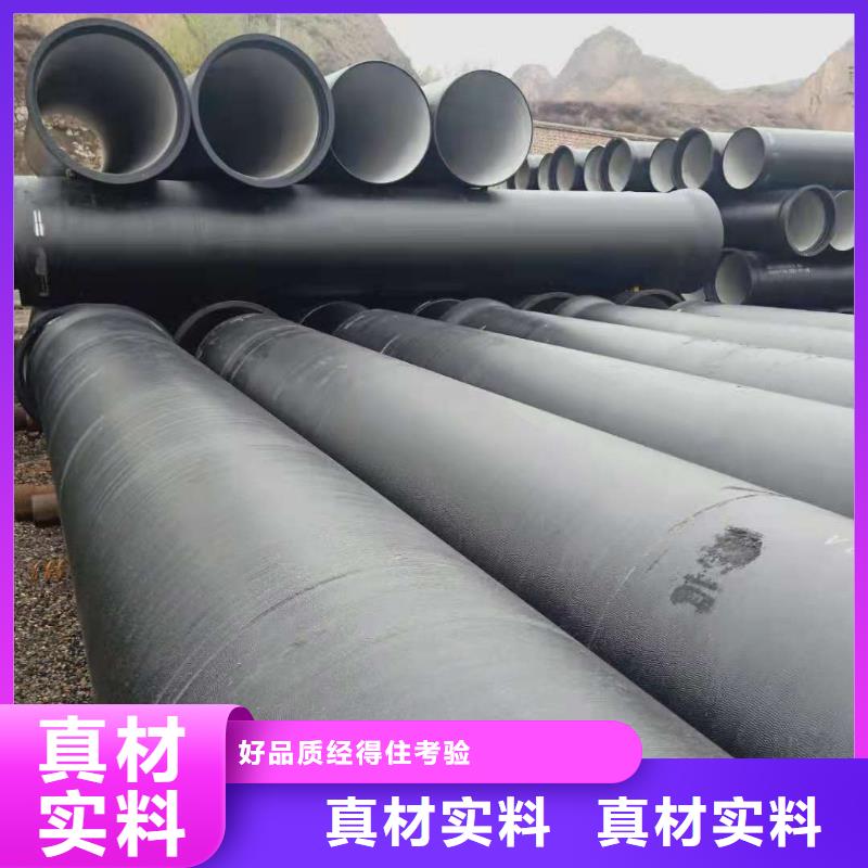 球墨鑄鐵管為您介紹滿足多種行業(yè)需求