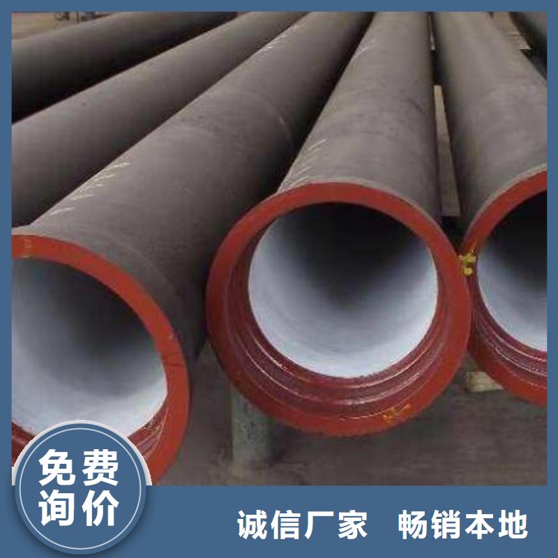 DN500球墨管批發(fā)零售用的放心