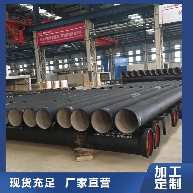 消防給水球墨管實(shí)力雄厚精工細(xì)致打造
