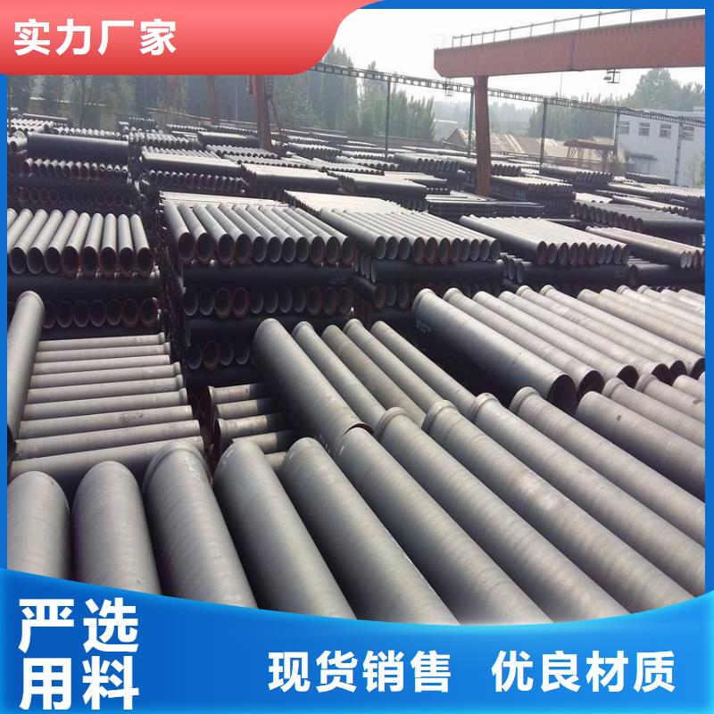 球墨鑄鐵管訂制當(dāng)?shù)貜S家