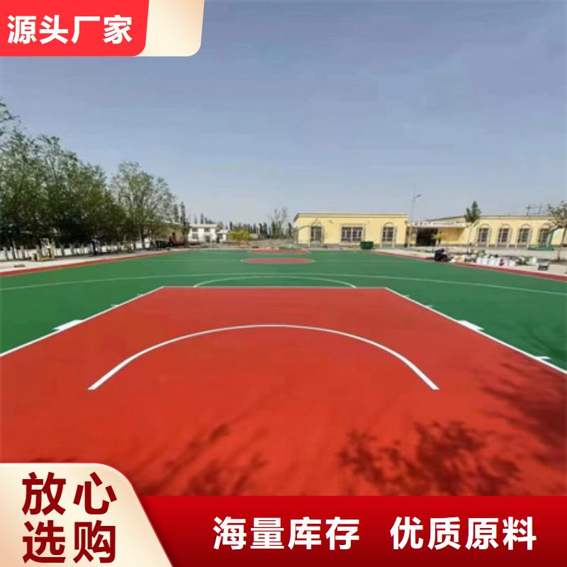 寶興新國標(biāo)硅pu材料8mm價格信譽(yù)有保證