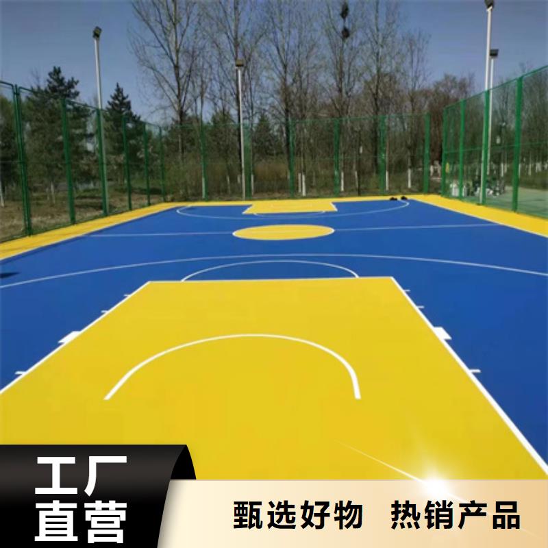 藍球場施工epdm彩色路面嚴格把控每一處細節(jié)工廠直銷
