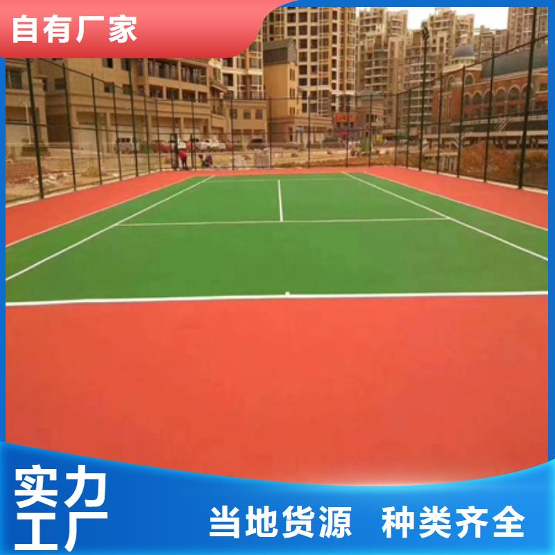 正安塑膠網(wǎng)球場(chǎng)建設(shè)施工流程本地生產(chǎn)商