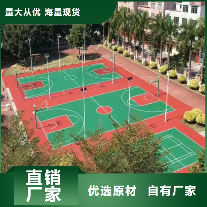 習(xí)水丙烯酸球場(chǎng)建設(shè)公司當(dāng)?shù)胤?wù)商