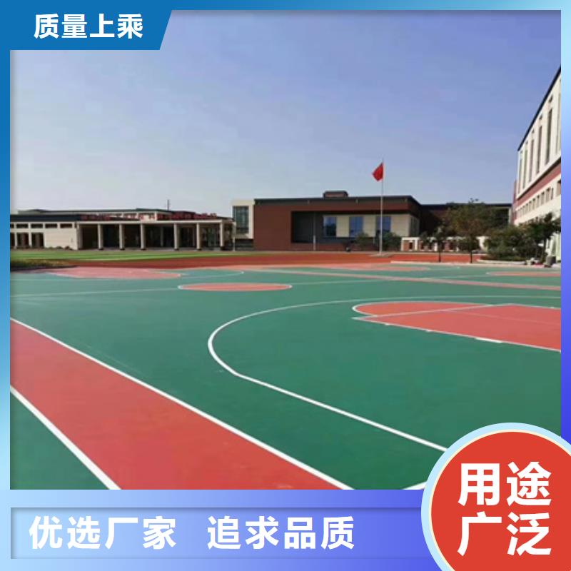 【藍球場施工】硅pu籃球場誠信商家優(yōu)選原材