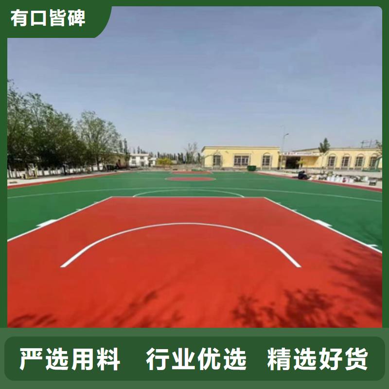天全硅pu地面硅pu球場施工同城貨源