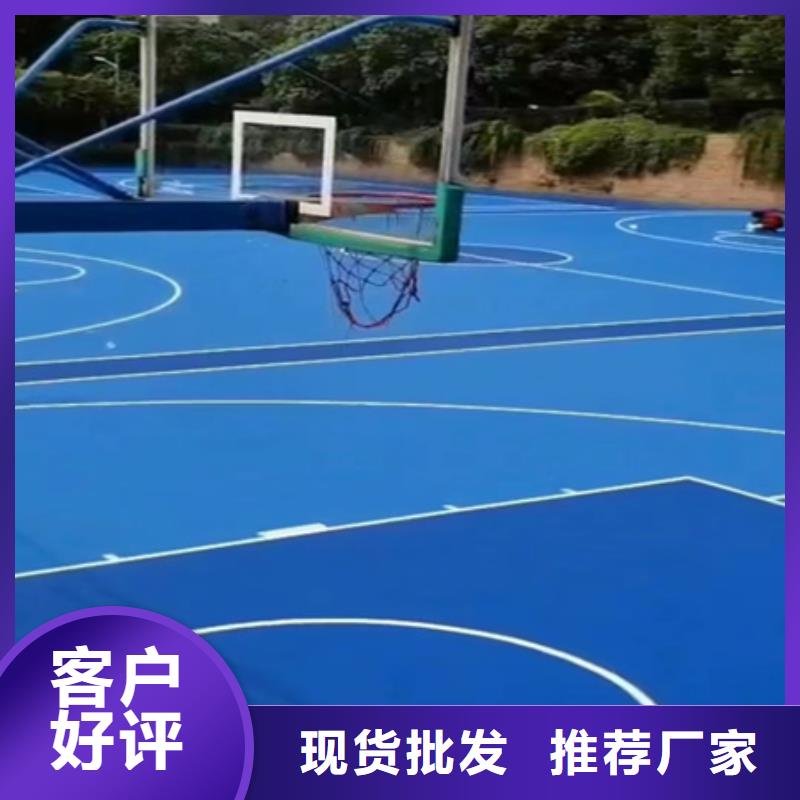 5mm厚籃球場修建費用應(yīng)用廣泛