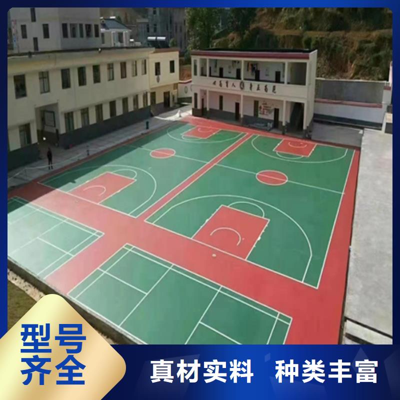 綿竹籃球場建設硅pu材料供應同城生產(chǎn)廠家