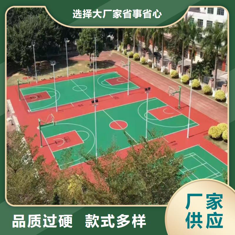 黃平專業(yè)承接幼兒園操場(chǎng)塑膠材料一手價(jià)格